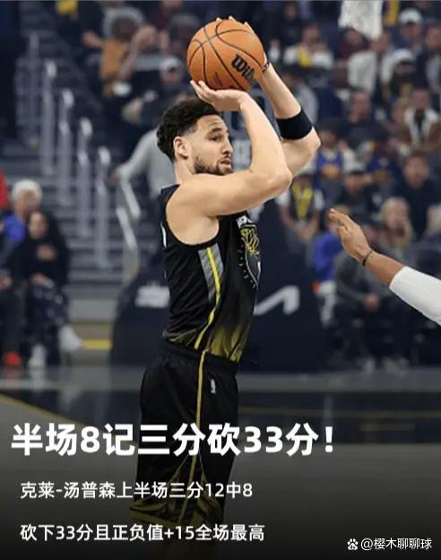 菲尼克斯太阳队交易最新消息-九博官网